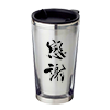永年勤続記念品