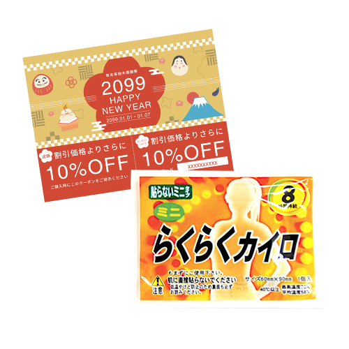 販促ミニカイロ(貼らないタイプ)　【印刷専用】