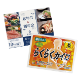 カイロ