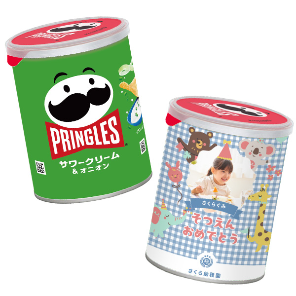 販促STYLE オリジナルプリングルズ(サワークリーム＆オニオン)【印刷専用】