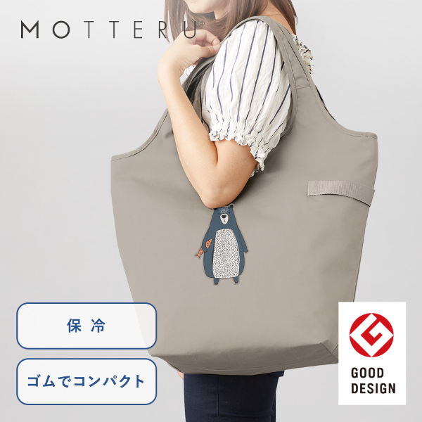 販促STYLE 【グッドデザイン賞受賞】オリジナル　クルリト　クーラーマルシェバッグ