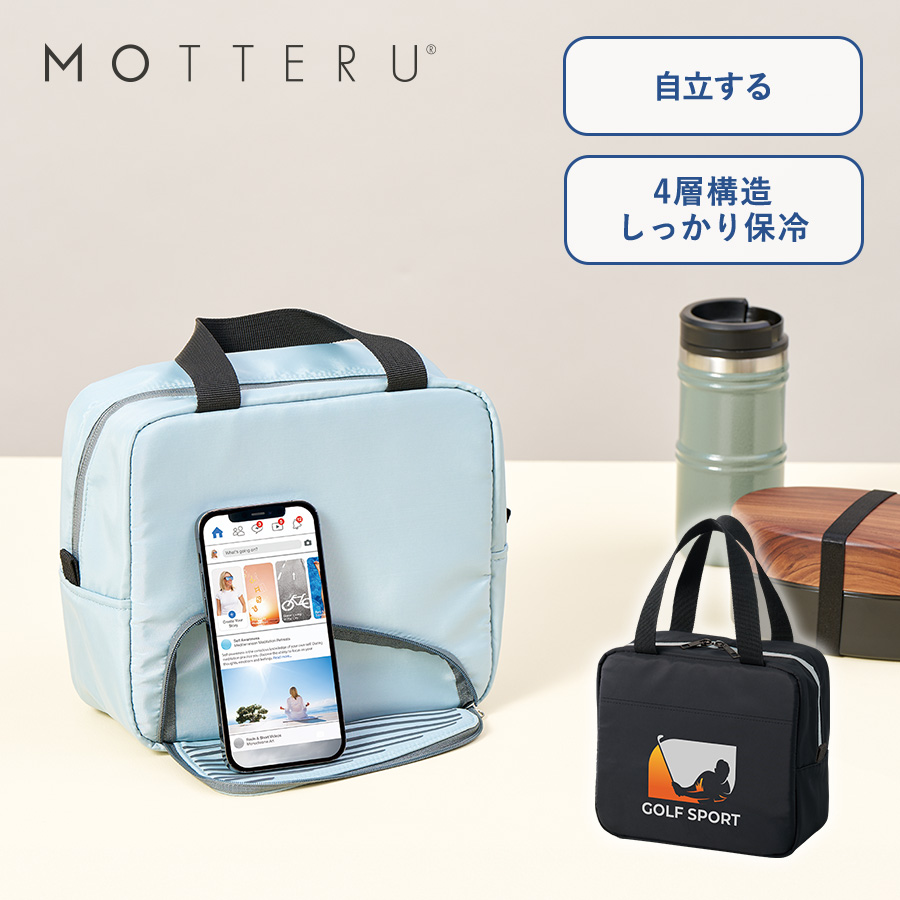 スマホが立てられるクーラーランチバッグ
