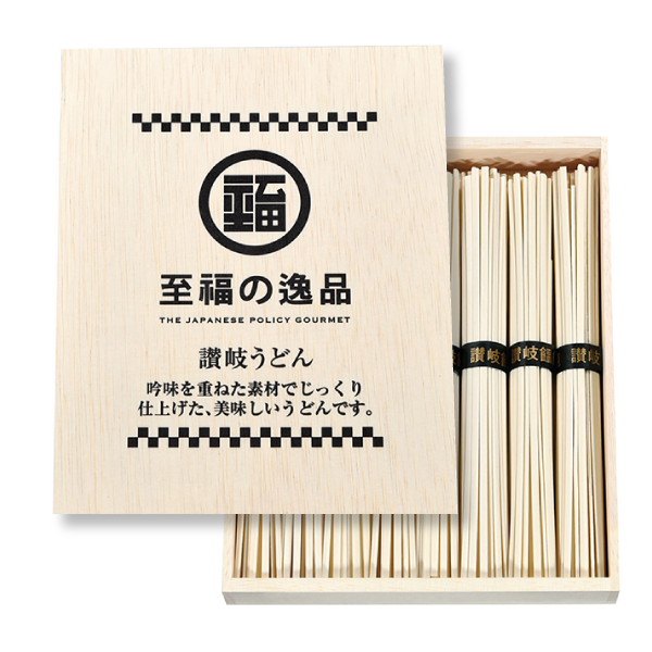 至福の逸品　木箱入り讃岐うどん8束